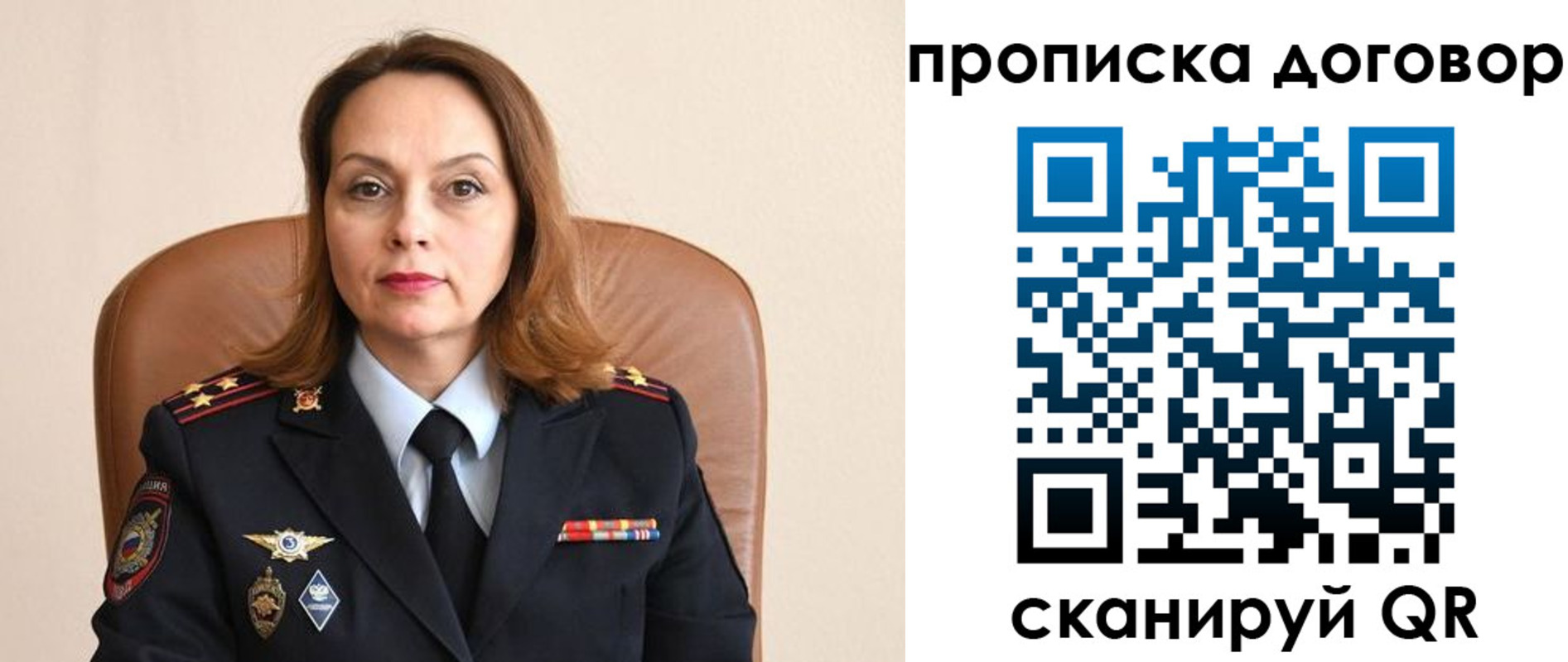 прописка регистрация в Мыски