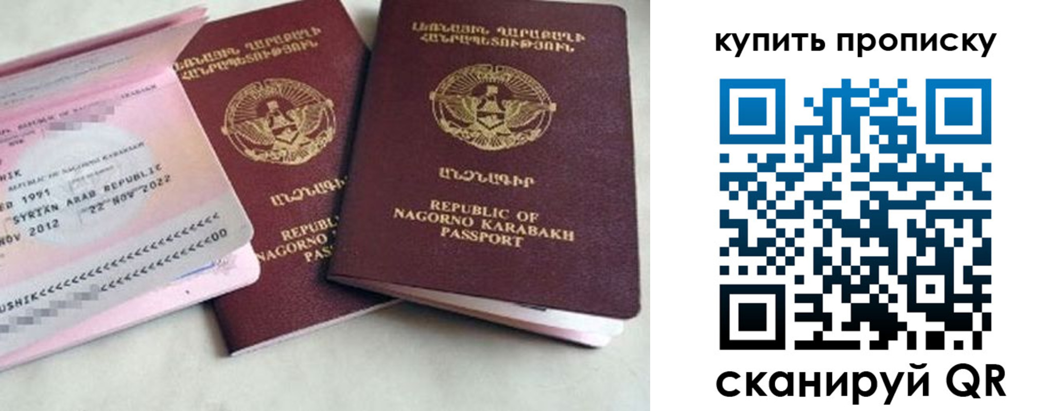 пропишу в квартире в Мыски